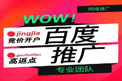 跨平台信息流广告的投放技巧及效果对比分析